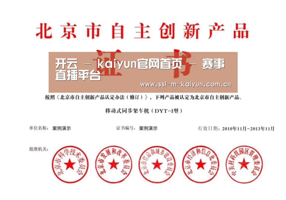 荣誉证书三(图1)