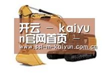 产品名称八