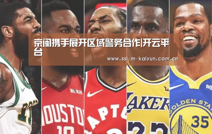 开云平台